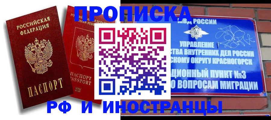 форма 3 в Новоаннинском