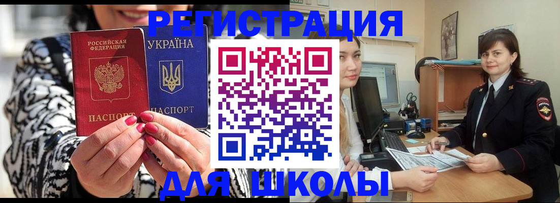 прописка гарантия в Новоаннинском